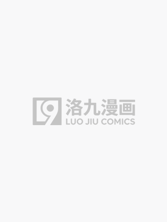 没有道侣就会死